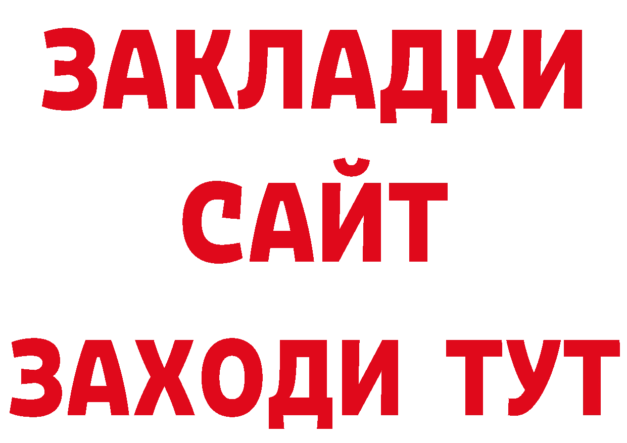 Магазины продажи наркотиков дарк нет формула Покачи