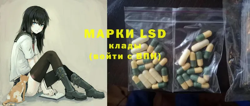 Лсд 25 экстази ecstasy  что такое наркотик  Покачи 