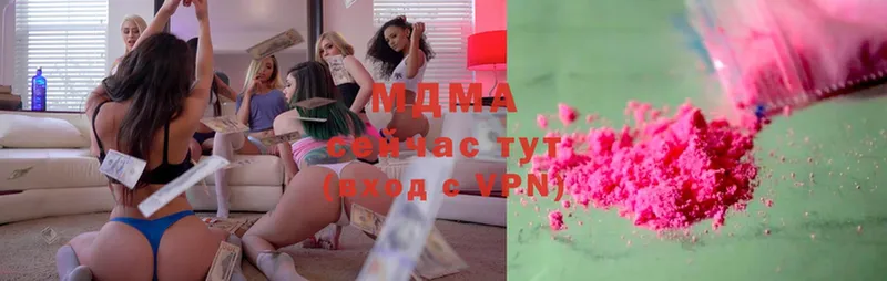 hydra вход  Покачи  MDMA молли 