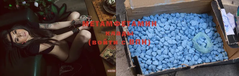 Метамфетамин Methamphetamine  omg tor  Покачи 